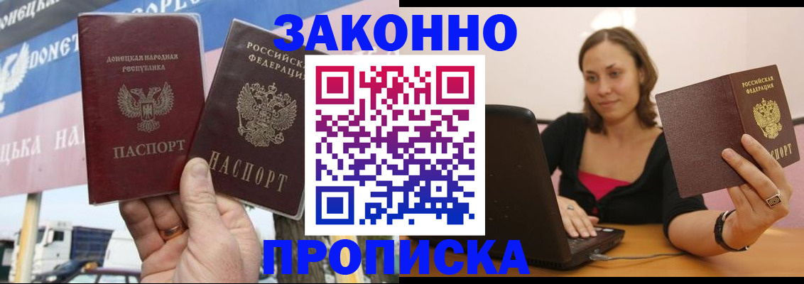 найти адрес прописки в Санкт-Петербурге